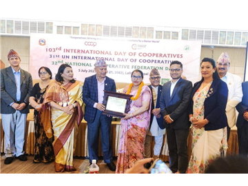 अन्तर्राष्ट्रिय सहकारी दिवस २०८१ को अवसरमा  नेपाल कृषि सहकारी केन्द्रीय संघ  पुरस्कृत