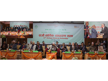 नेपाल कृषि सहकारी केन्द्रीय संघको १७ औं बार्षिक साधारण सभा सम्पन्न
