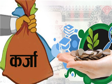 बजेट २०७९/८० : कृषि कर्जाका लागि लघुवित्त कोष स्थापना गर्ने